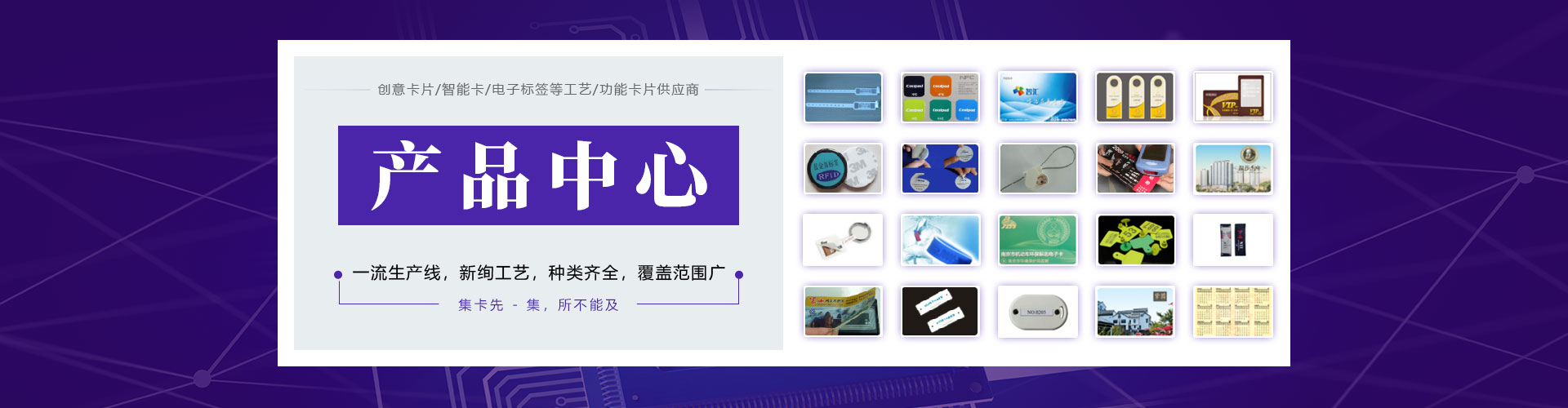 産品中心