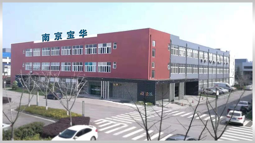 南京智思聯智能科技有限公司